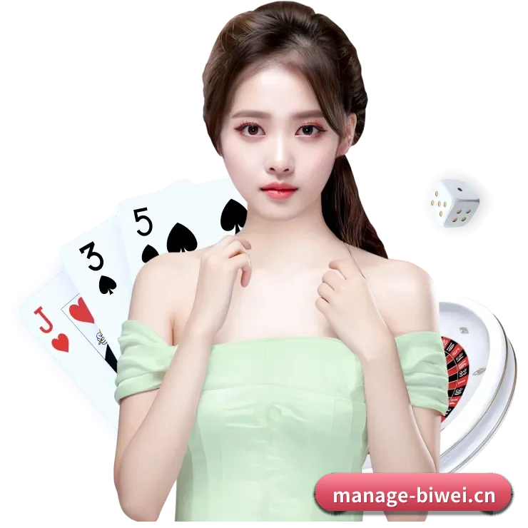 必威体育 APP - biwei