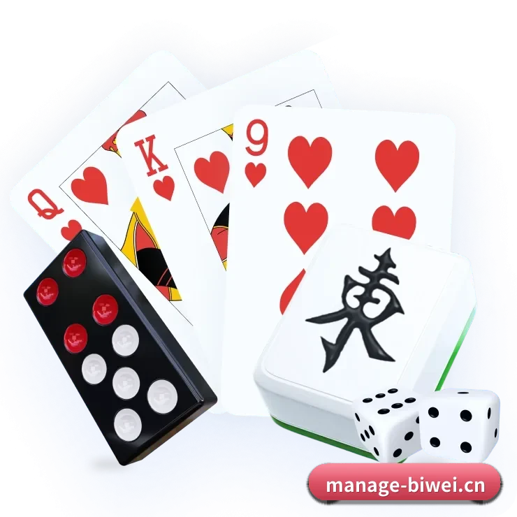 必威体育 APP 界面 | biwei