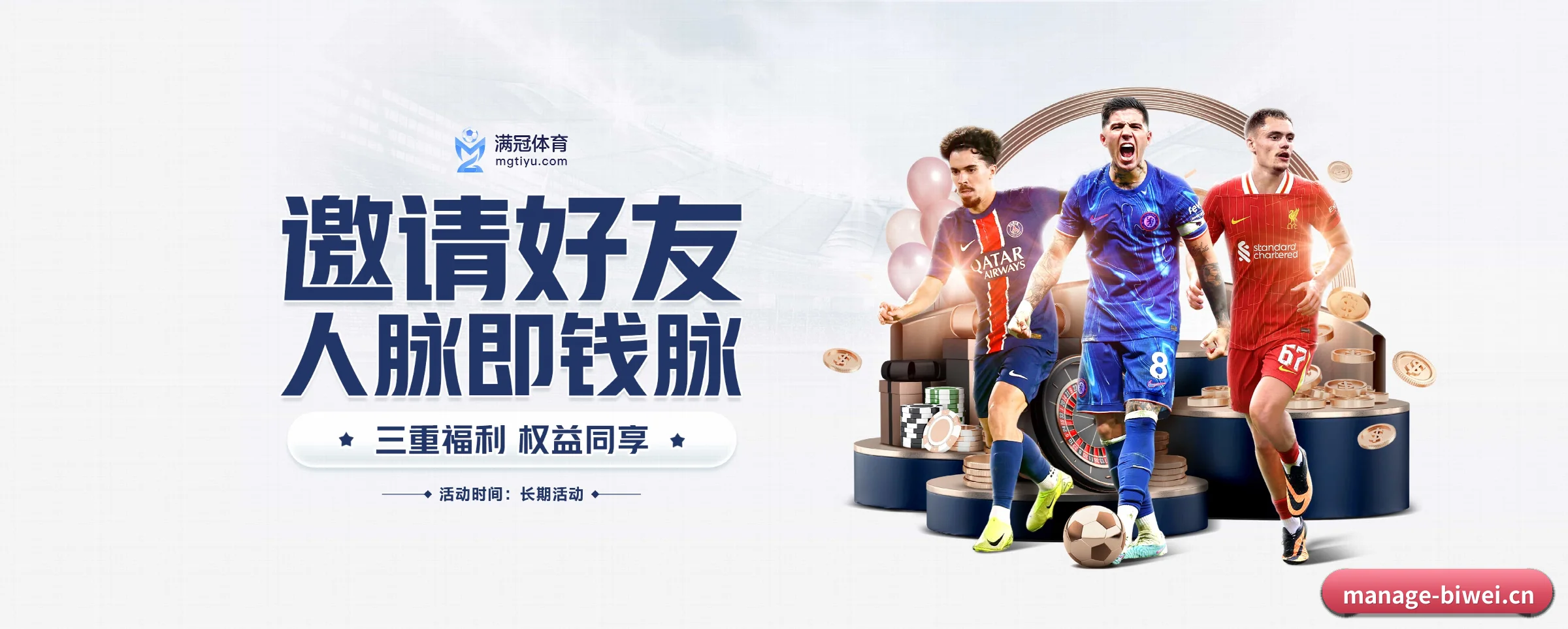 业务扩张