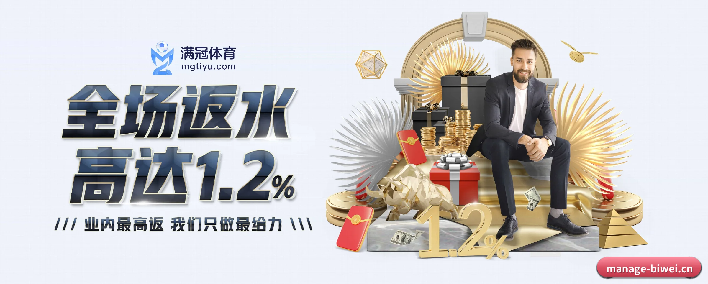 智领未来